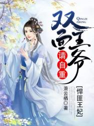 弑九霄