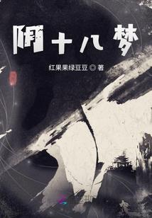 王爷有宠：恶女毒妃