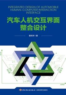 祝余草的洪荒之旅