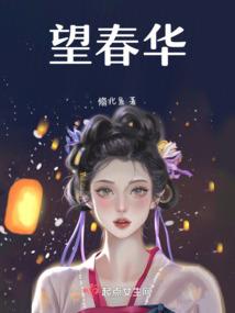 我们的爱情不要错过