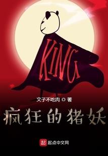 妖娆神医：王爷别挡道