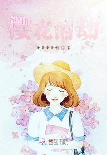 魔导进化论