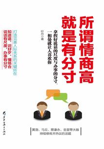 巧克力心结