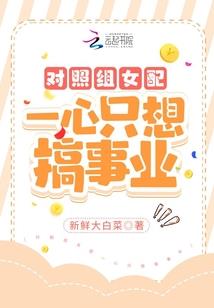 腹黑小萌妃：殿下给我乖
