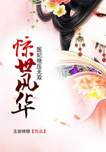带着系统玩游戏