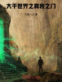 异界虚无僵尸