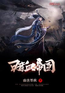 梦之翼幸福无边界
