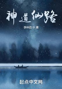 火影之邪恶魔术师