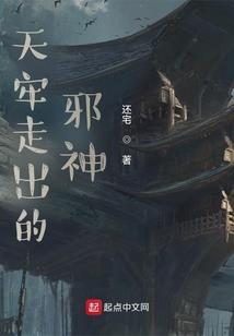 乖乖女撞爱记