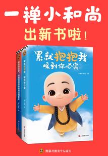 降妖驱鬼录