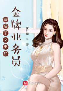 契约黑铺