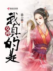 异世杨威