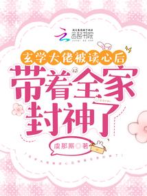 乡村诡事探秘