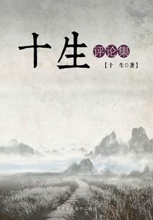 元极录