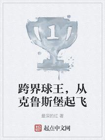水流溪
