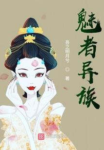 地球的记忆