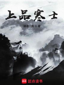 穿越之散财善人