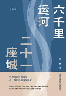 莽荒劫