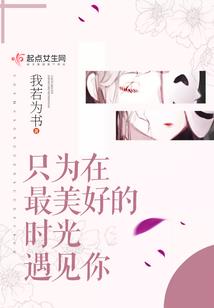 陆花情殇