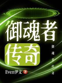 万物生之五行神尊