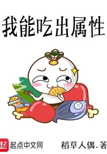 天道培植员