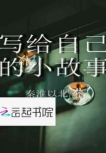 神秘鬼怪事务所