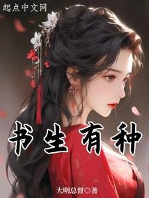 世间之妖魔鬼怪