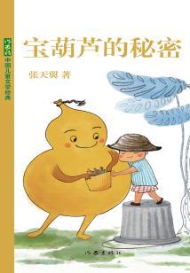 从云层中降落的水滴
