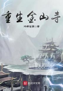 卷轴师