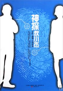 遇见你的年少青春