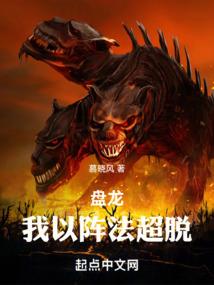 一世仙人