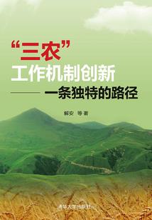 SSC的正义