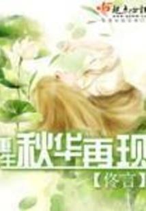 从国风选秀开始的巨星之路