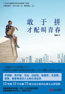 22传说