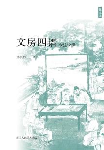 荒灾开局：带着疯批妹妹种田发家