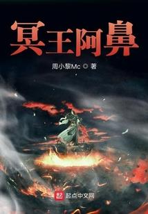 大英帝国的神秘职员