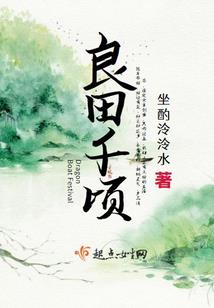 封芜