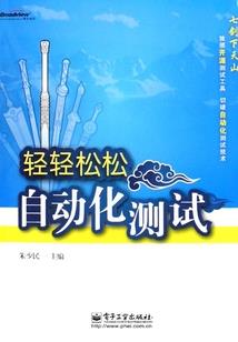 长颜烬