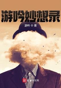守护甜心之剧情改变