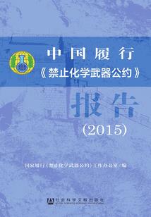 甜蜜小萌妻：厉少，强制宠