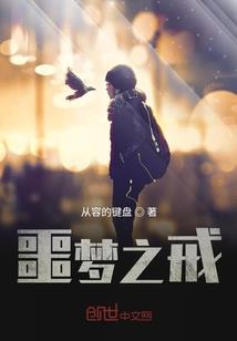 当科技与修真融合时