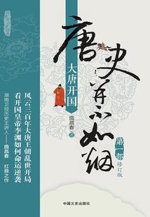 都市之绝品修仙