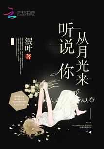 稻草人的奇幻冒险