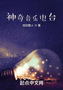 庭中醉流景