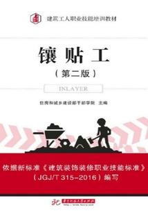 初始吸血族