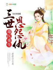 莱生悦好