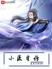 梦醒时花落尽