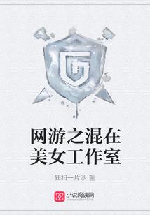 苏梨