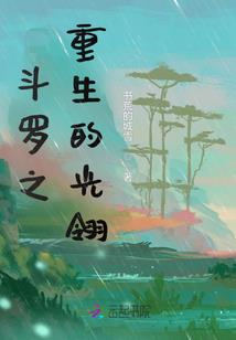 我与阎王缔结契约