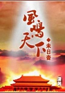 你送的羊蹄花枯萎了